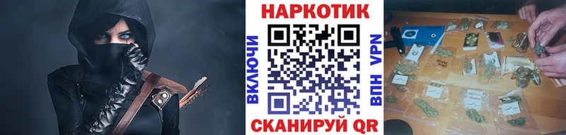 Купить закладку Кораблино ГАШ  АМФЕТАМИН  Мефедрон  Каннабис 