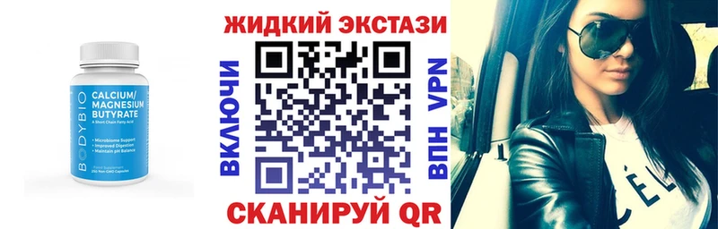 ОМГ ОМГ онион  даркнет Telegram  БУТИРАТ бутик  Кораблино 