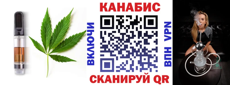 Печенье с ТГК конопля  Кораблино 