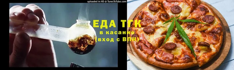 omg зеркало  Кораблино  Еда ТГК марихуана 