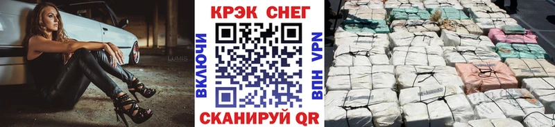 продажа наркотиков  Кораблино  Кокаин VHQ 