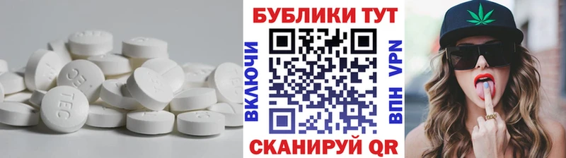 Экстази 99%  цены наркотик  Кораблино 