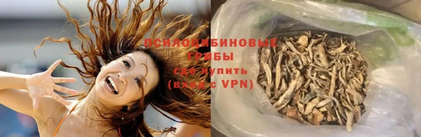 гидропоника Навашино