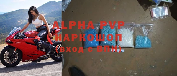 крисы Наволоки