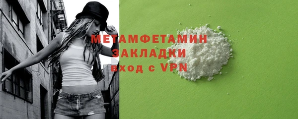 гидропоника Навашино
