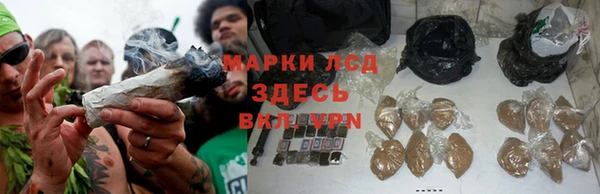 синтетический гашиш Нефтегорск