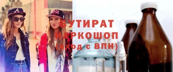 а пвп мука Надым