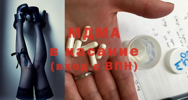 крисы Наволоки