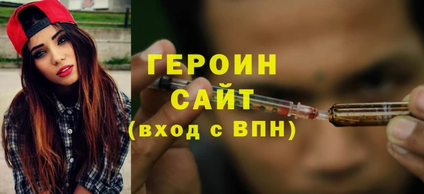 гидропоника Навашино