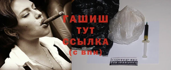 синтетический гашиш Нефтегорск
