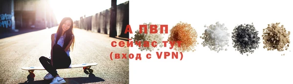 синтетический гашиш Нефтегорск