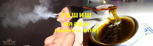 синтетический гашиш Нефтегорск