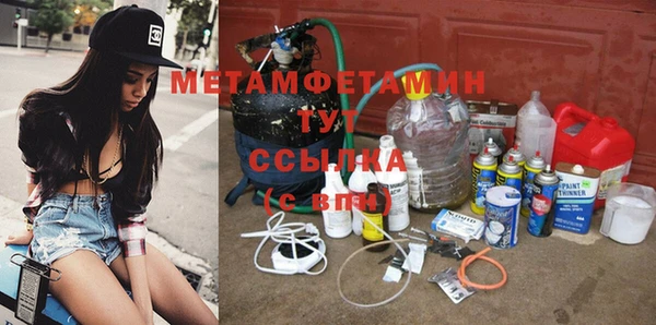 синтетический гашиш Нефтегорск