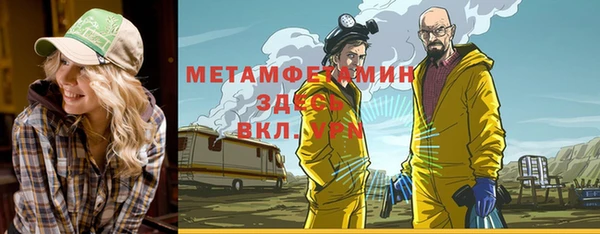 гидропоника Навашино