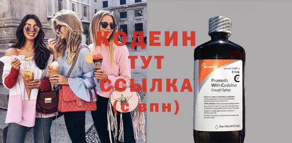 синтетический гашиш Нефтегорск
