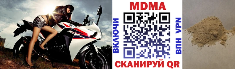 где купить наркоту  Кораблино  МДМА crystal 