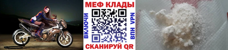 купить наркотики сайты  Кораблино  Меф кристаллы 