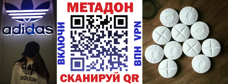 МЕТАДОН methadone  где можно купить   OMG как войти  Кораблино 