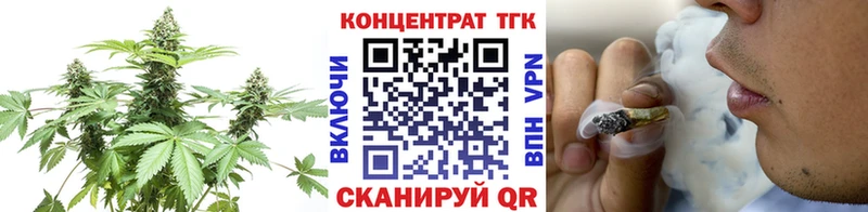 kraken ССЫЛКА  Кораблино  ТГК жижа  купить  